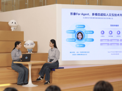 訊飛星辰智能體平臺升級：打通技術壁壘，讓智能體“能說會做”成現實