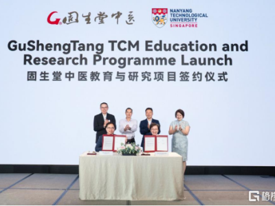 打造產學研新引擎！固生堂與新加坡南洋理工大學合作，加速中醫國際化