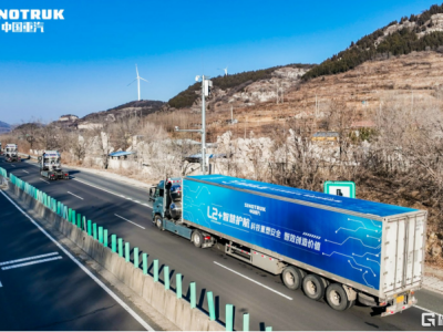 卡車也會"智慧運算"？中國重汽智能輔助駕駛，給出干線物流增效最優(yōu)解