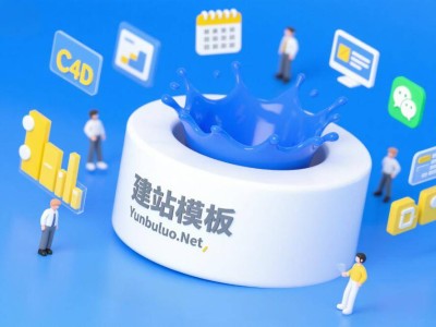 企業源碼網站:低成本搭建專業網站,免費資源助力中小企業數字化轉型