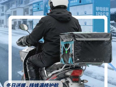 兩輪車換電賽道風(fēng)起云涌:七大方案提供商各展所長,共筑出行能源新未來