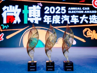 2025微博汽車(chē)大選:?jiǎn)柦鐢埗囗?xiàng)大獎(jiǎng),M9憑實(shí)力成50萬(wàn)級(jí)銷(xiāo)量標(biāo)桿