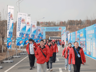 十年溫情相聚 2026東風(fēng)天龍哥客戶盛典共溯品牌匠心與未來之路