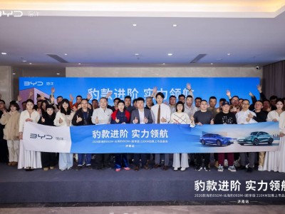 2026款海豹雙車濟(jì)南亮相 比亞迪海洋網(wǎng)以技術(shù)領(lǐng)航新能源市場崛起