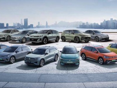 價(jià)值營(yíng)銷領(lǐng)航2026 一汽-大眾以體系力構(gòu)筑合資品牌新優(yōu)勢(shì)