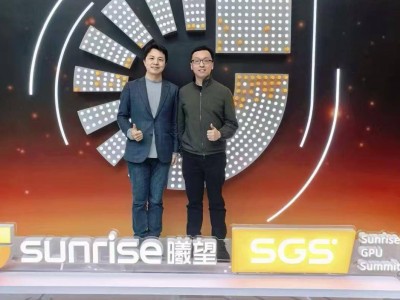 范式戴文淵:AI生態現兩極分化 國產算力崛起有望打破英偉達主導格局