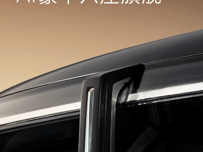 魏牌全新旗艦SUV V9X定名 歸元平臺賦能打造個性化出行新體驗