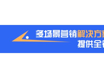 鹽城企業(yè)數(shù)字營銷破局指南:精準(zhǔn)觸達(dá)+全鏈服務(wù)實現(xiàn)高效獲客