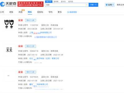 呆呆近30日漲粉超268萬