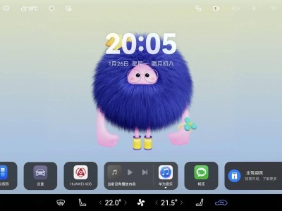 鴻蒙智行尊界S800迎OTA首批推送!新增多項功能讓出行更便捷有趣