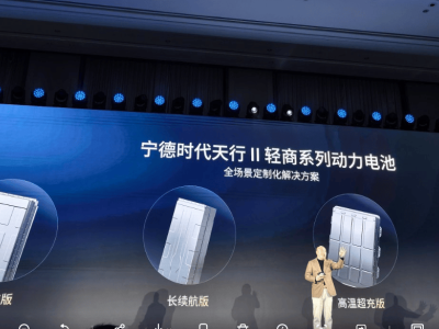 寧德時代探索鈉電新路徑:低溫安全優(yōu)勢凸顯,未來成本經(jīng)濟性可期