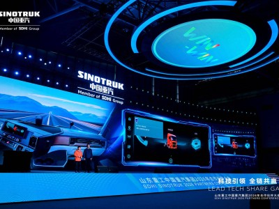 中國重汽海外布局顯成效 多引擎發(fā)力驅(qū)動業(yè)績估值雙提升