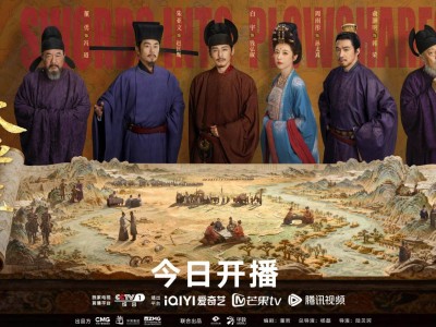 開年劇集盛宴：《太平年》溯歷史之魂 《生命樹》繪生態長卷