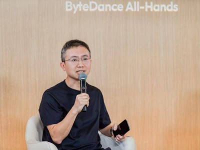 字節(jié)梁汝波定調(diào)2026：勇攀AI高峰，短期聚焦豆包Dola助手應(yīng)用發(fā)展