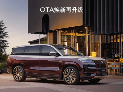 騰勢N9迎2026年首次OTA升級 搭載天神之眼5.0 十余項功能煥新來襲