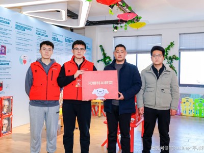 京東“知識年貨”送光明村:綜合AI教室落地,科技賦能鄉村教育新未來