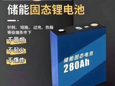 固態電池何時能普及?現狀、挑戰與選電池靠譜指南來了