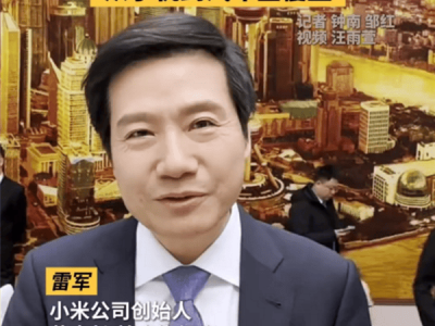 雷軍宣布小米英國新布局：四年增至150家門店，加速“人車家”生態落地