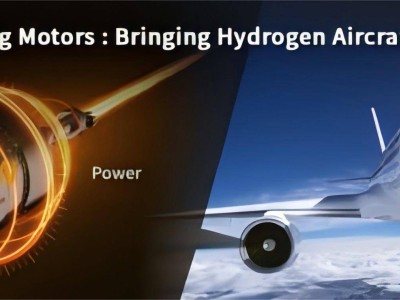 東芝超導電機攜手氫動力:開啟航空零排放新紀元,共赴綠色飛行未來