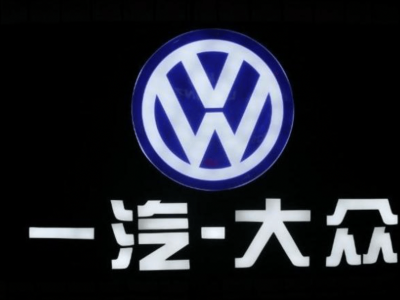 2026年一汽大眾戰(zhàn)略升級(jí):燃油與智能并進(jìn),多款新車(chē)蓄勢(shì)待發(fā)