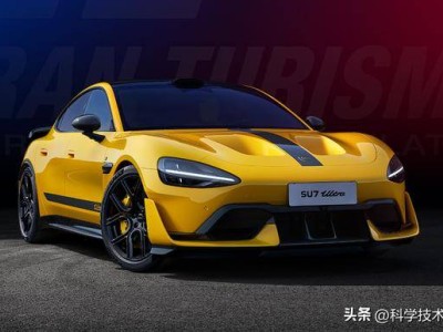 小米SU7 Ultra銷量起伏：從月銷三千到上月僅45輛，市場(chǎng)表現(xiàn)如何？