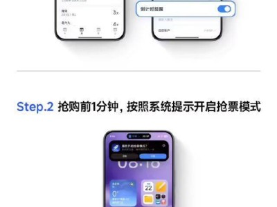 小米REDMI Turbo 5搶票模式升級，多機型支持倒計時加速，搶票更高效！