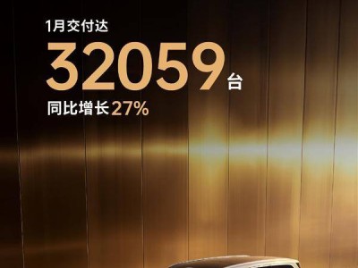 零跑汽車1月交付32059臺同比增27% 2026年劍指百萬銷量目標(biāo)