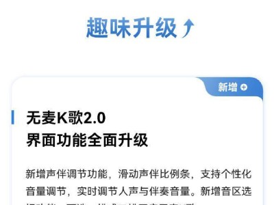 華為乾崑車云DVR行車記錄儀功能再升級(jí)，6路視野無(wú)死角守護(hù)出行安全
