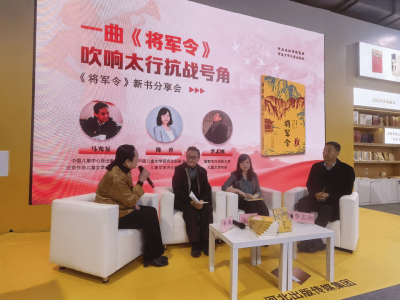 河北少兒出版社:四十余載深耕兒童文學(xué),多部佳作獲獎(jiǎng),新作再續(xù)華章