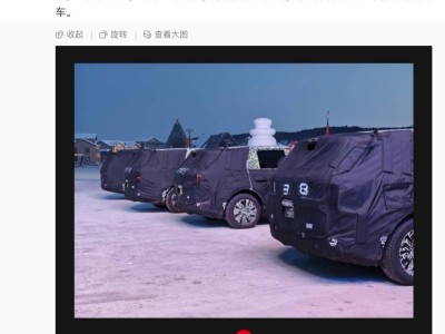 胡崢楠微博預(yù)熱:小米全新偽裝測試車亮相,YU9增程SUV或成焦點