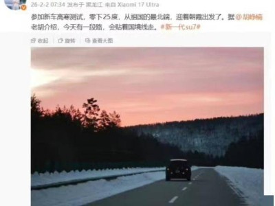 偽裝車實拍+多場景測試，小米YU9或攪動40萬級家用智能SUV市場