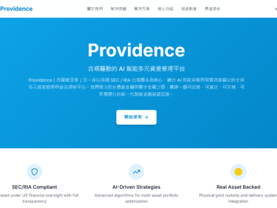 AI建站新路徑：非技術(shù)人士也能輕松打造實(shí)用功能型官網(wǎng)