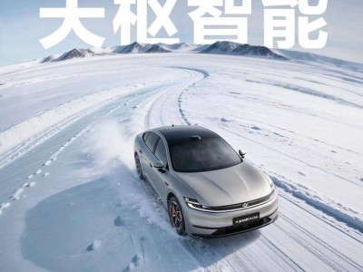 長(zhǎng)安汽車2月5日牙克石辦鈉電戰(zhàn)略發(fā)布會(huì) 與寧德時(shí)代共破冬日出行難題