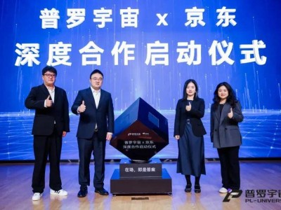 務(wù)實(shí)派普羅宇宙：憑硬核技術(shù)深耕工業(yè)場(chǎng)景，獲黃仁勛關(guān)注