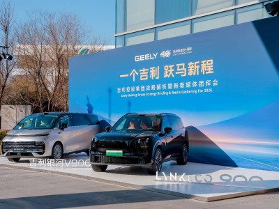 從分散到協同:吉利“一個吉利”戰(zhàn)略引領全球汽車產業(yè)新變革