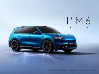 問界M6官圖亮相，余承東贊其年輕動感，問界1月銷量同比大增83%