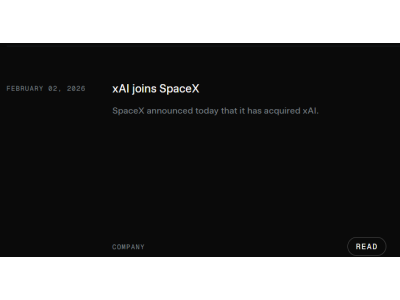 xAI抱緊SpaceX，馬斯克組裝“太空AI母艦”！