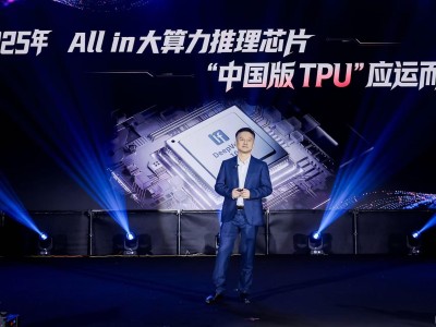 云天勵飛發布未來三年大算力芯片戰略：目標把百萬 Tokens 推理成本降低 100 倍以上