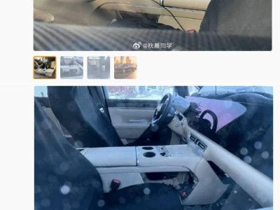 鴻蒙智行智界V9旗艦MPV內飾諜照流出,二排“頭等艙”配大屏冰箱引期待