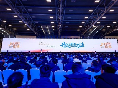 2025保值率榜單揭曉!上汽乘用車多車登頂,開啟高質量發展新篇