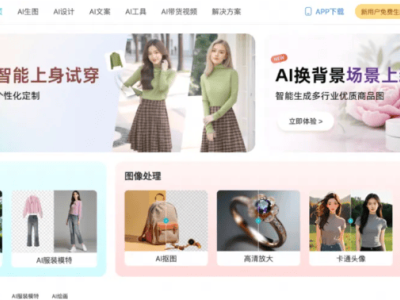 鄰商科技攜手AI：為百萬商家鋪就高效內(nèi)容生產(chǎn)新賽道