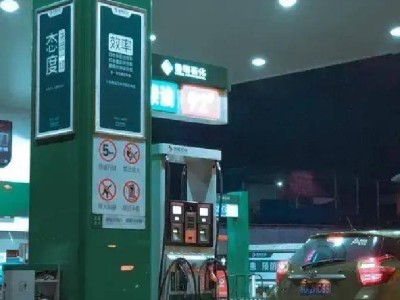 油價(jià)大漲不用慌!春節(jié)返鄉(xiāng)省油秘籍+電車(chē)油車(chē)優(yōu)劣全解析