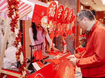 日產（中國）2026新春答謝會收官 以棋喻勢共繪智能電動新藍圖