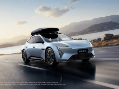 阿維塔06T官圖亮相：智美設計搭配全場景功能，25萬級市場添新活力