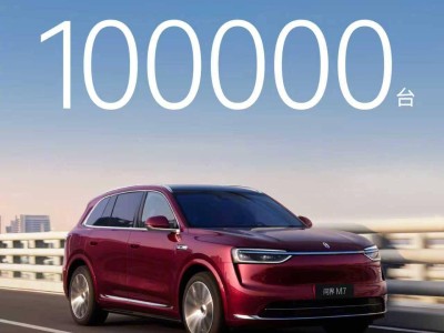 鴻蒙智行全新問界M7：上市后交付量火速突破10萬臺 實力受認可