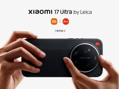 小米新品來襲!澎湃OS 4、磁吸鏡頭、NAS產(chǎn)品今年有望陸續(xù)登場