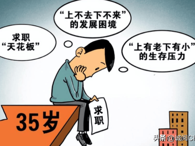 無人駕駛浪潮下，中年失業(yè)者路在何方？未來就業(yè)方向引深思