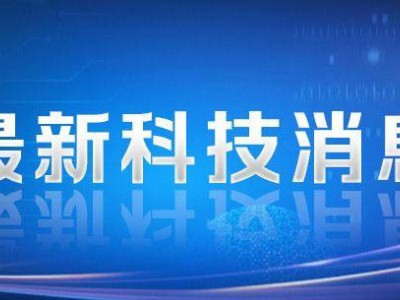 長安汽車全球鈉電戰略發布！首款搭載寧德時代鈉電池乘用車亮相牙克石