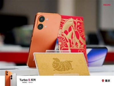 REDMI Turbo 5 Max無線充引熱議 官微回應(yīng):同檔位續(xù)航組合才是亮點(diǎn)