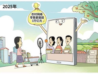 2025年我國互聯網發展“新”意盎然:普及率超八成 AI應用加速滲透